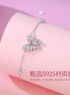 S925纯银心动甜梦手链女小众设计甜美精致蝴蝶结手饰品送闺蜜礼物