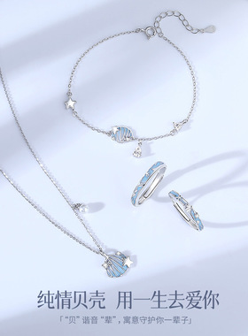 S925纯银一贝子项链女轻奢高级感时尚夜光海星贝壳项饰送生日礼物