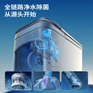 【政府补贴】&九牧智能马桶净界Ultra香氛自动水路杀菌坐便器860