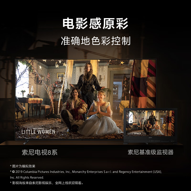 Sony K-55XR80 55-inch 8-series OLED ultra-thin 4K official flagship store smart TV Y