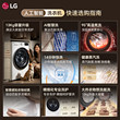 【自营+原装进口】LG洗烘套装13/10KG家用滚筒洗衣机烘干机组合Y