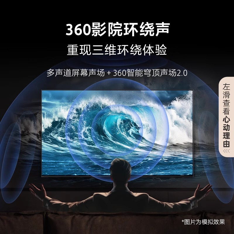 【国家补贴20%】索尼9系K-75XR90 75英寸MiniLED超清旗舰4K电视Y - 图2