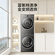 小天鹅纯平全嵌10KG洗烘套装 TG10MC5+TH10HC5