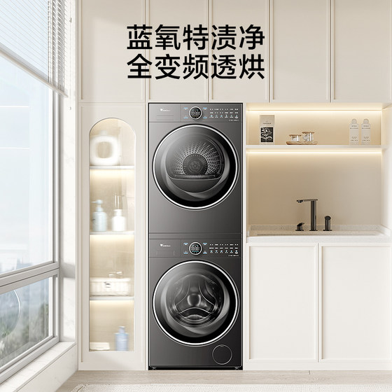 小天鹅纯平全嵌10KG洗烘套装 TG10MC5+TH10HC5