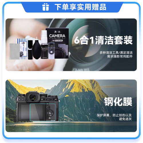 【国家补贴】Sony/索尼a7r5相机全画幅微单专业级8K双影像a7rm5 - 图0