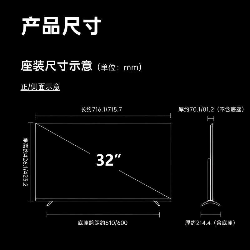 创维酷开K3 32英寸高清家用电视机液晶屏幕彩电旗舰店正品32P3F