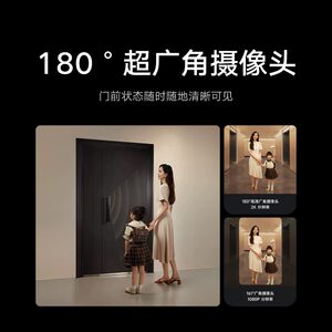 【政府补贴15%】小米智能门锁M20Pro家用指纹锁人脸识别猫眼密码