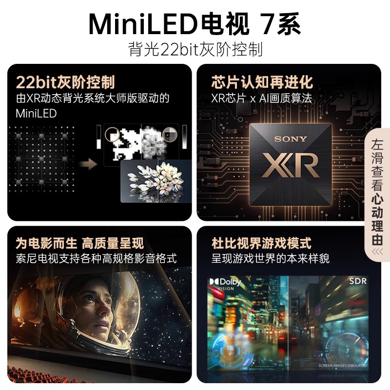 K-55XR70 55Ӣ7ϵMiniLed 4K22bitҽ׿ܵY10399Ԫ