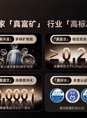 小米米家富矿净水器1200G大通量厨下式母婴直饮加热净水器Q1000G