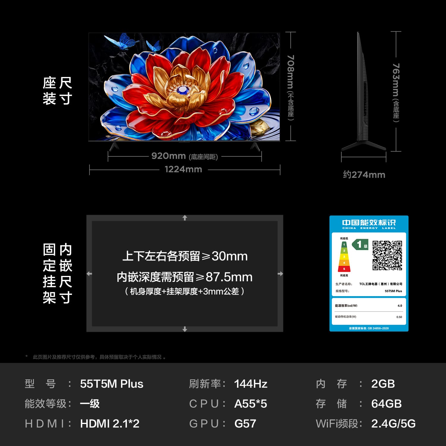 图 5