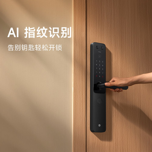 小米智能门锁E30大屏猫眼版星辰黑 - 图1