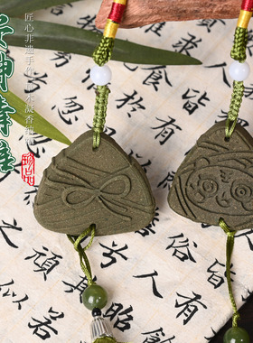 端午节古法制香diy材料包粽子模