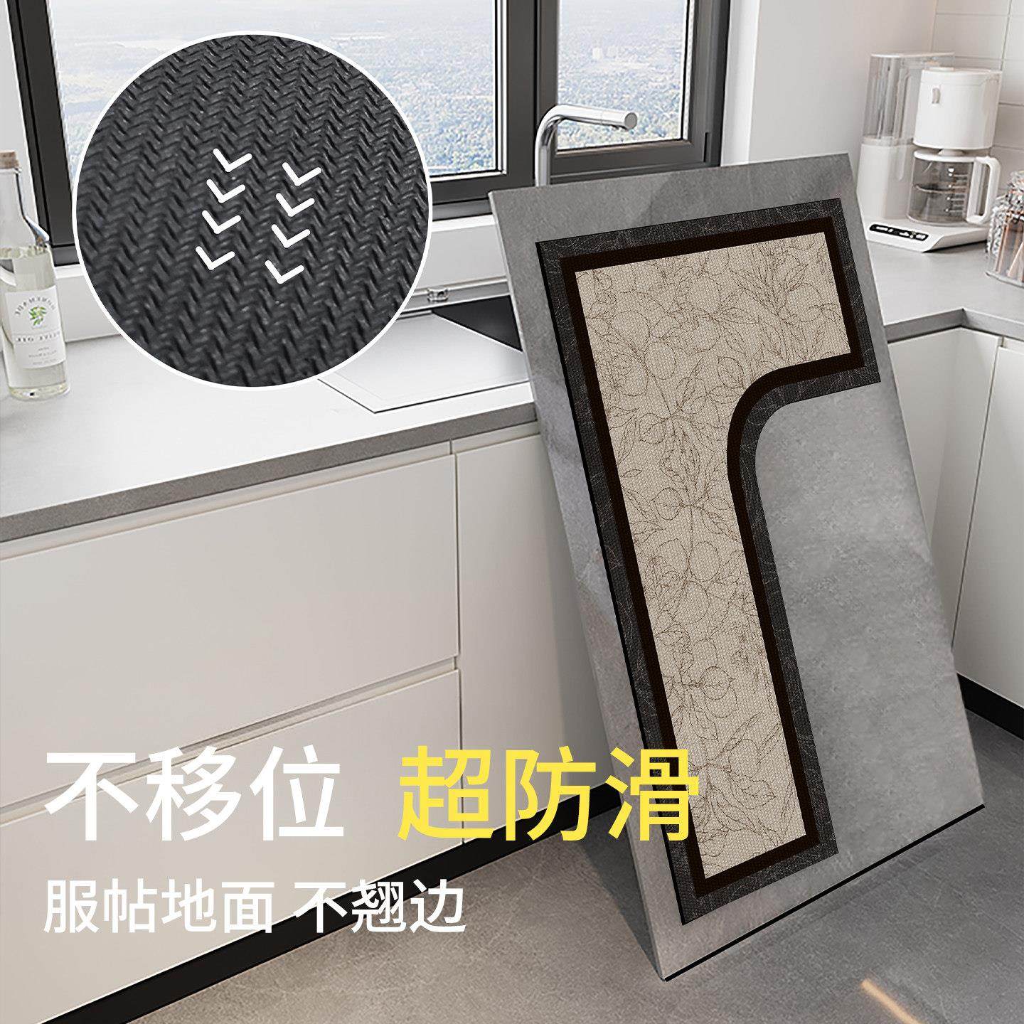 厨房专用地垫吸油防滑可擦免洗矽藻泥L形整块吸水凉垫地毯耐脏转,淘宝优惠券,粉丝福利购,淘宝优惠卷