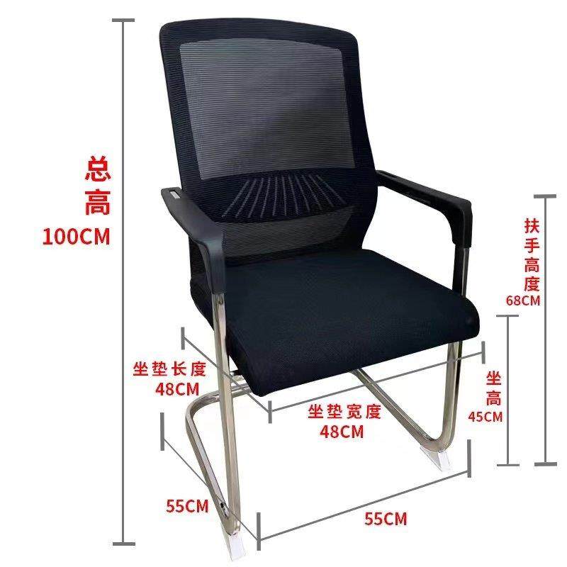 办公椅电脑椅弓形网椅员工职员简约会议椅麻将宿舍靠背家用学生椅,淘宝优惠券,粉丝福利购,淘宝优惠卷