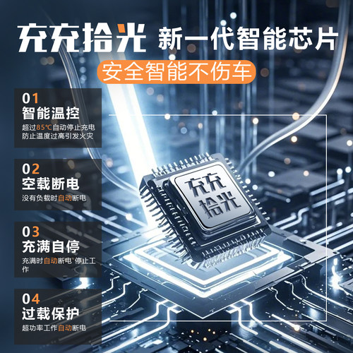 10路扫码充电桩电动自行车快速充电站小区户外防水防尘晓芸物联 - 图3