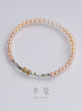 半觉3-3.5金奶宝粉金奶宝渐变本色极光特选百搭叠戴手链16cm