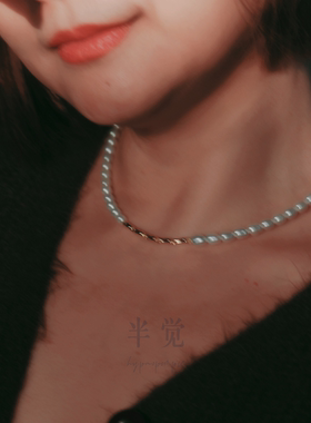 半觉米型巴洛克竹节隔珠4-5mm小米珠淡水珍珠百搭项链 礼物可开票