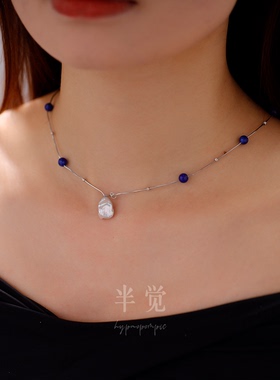 半觉青金石满天星酷炫百搭巴洛克吊坠蛇骨链满天星项链礼物可开票