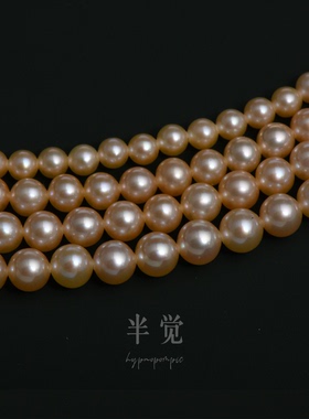 半觉金奶宝淡金色珍珠baby项链高级浅金色媲美羽黄金 礼物可开票