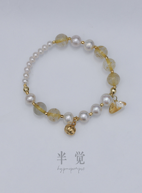 黄水晶配多点位无核曼塔珍珠设计款招财手串百搭绝美手链