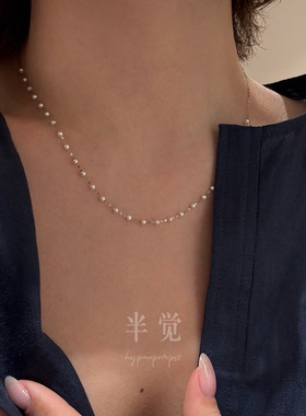 半觉极细淡水2-2.5mm满天星珍珠铂金pt900项链高级感 礼物可开票