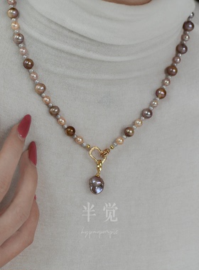 半觉7.5-8无核小瑕疵莫奈紫色+粉金奶宝蕾丝款淡水珍珠项链