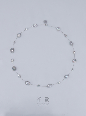半觉极光特选keshi双点位满天星百搭可调节高级铂金珍珠项链
