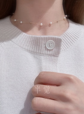 半觉18K淡水白玉极光满天星叠戴高级松弛气质珍珠项链 礼物可开票