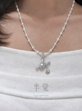 半觉爱你的阿拉丁神灯定制莫桑钻珍珠吊坠万能扣闺蜜礼物可开票