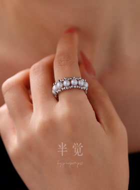 半觉闪闪编织蕾丝冰莹灰小银球手工百搭叠戴高级感淡水珍珠戒指