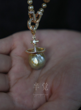 半觉星轨蓝血鎏金巴洛克珍珠项链配饰女海水吊坠万能扣