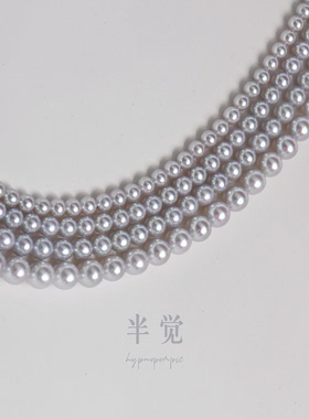 半觉冰莹灰极光淡水超炫彩多点位经典baby百搭叠戴项链礼物可开票