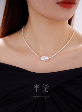 半觉大巴美唇诱惑巴洛克升级版路路通款百搭小香风经典珍珠项链