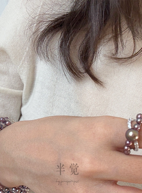 半觉紫色大雁戒指