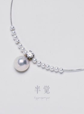 半觉一心一意白玉马贝淡水炫彩珍珠S925银设计百搭精致可调节项圈
