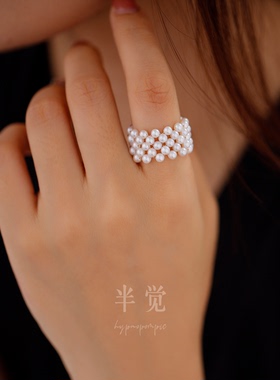 半觉重工手编复古法式优雅古典美人极光淡水百搭蕾丝小香珍珠戒指