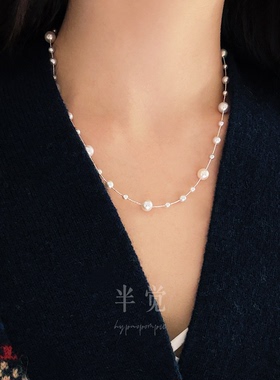 半觉【莫兰晴调】满天星珍珠项链女配饰高级感轻奢叠戴礼物可开票