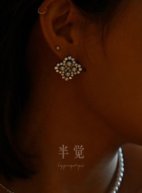 半觉【一心一意】冰莹灰重工高定莫桑钻纯银设计款小香风气质耳钉