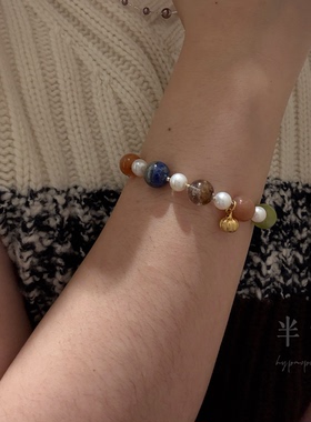半觉紫青蓝锦鲤多宝珍珠手链