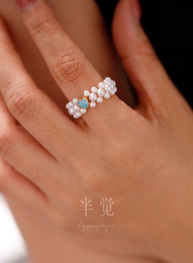 半觉大吉蓝天白云纯银烧蓝手编淡水极光圆珠通勤百搭优雅珍珠戒指