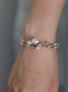 半觉新品银蓝keshi双层爆闪弹力双层百搭气质绝美手镯礼物可开票