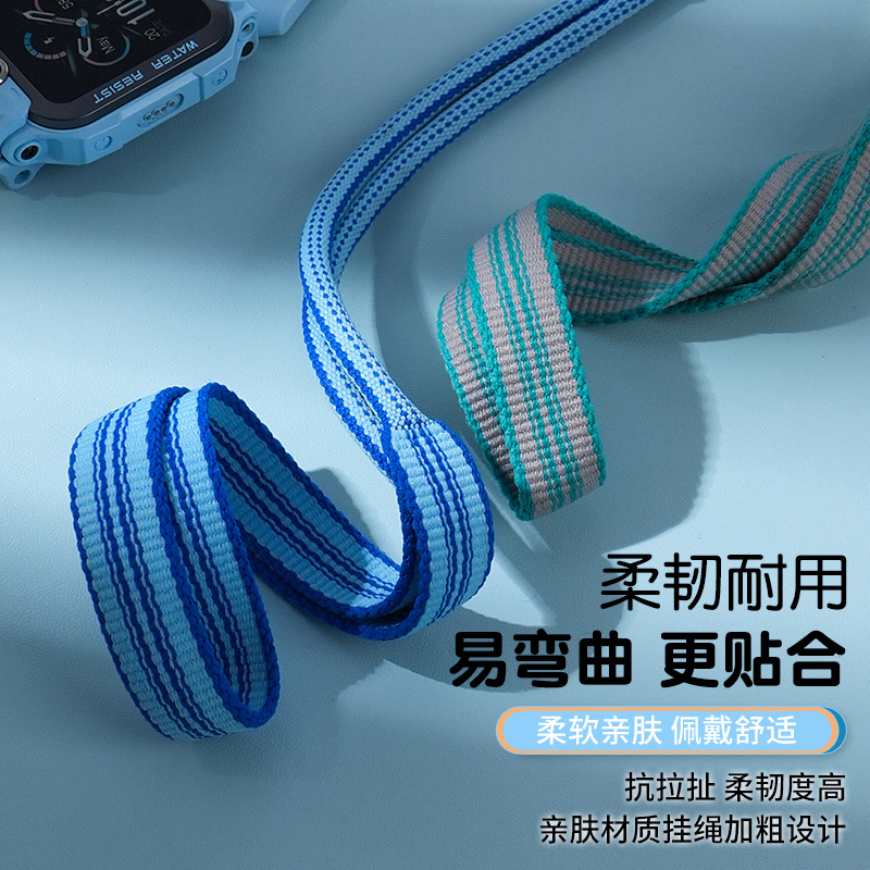 比丢适用小天才儿童电话手表Z10/Z9/Z8A/Z7S/Z6Pro/Z5/Z2/Z1S/Q1S/U3/D2/D3/Q2A/Q1C挂绳挂脖表带可调节长短 - 图3