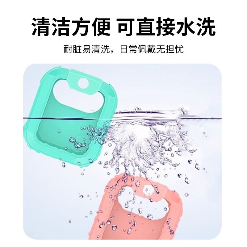 比丢适用小天才电话手表D2A/Q2A/D3S/Z1S/Z2Y/Z3D/Q1C/Q1R/Y06/Z5Pro/Q3/D5/U5/N5硅胶表套保护套壳改色神器,淘宝优惠券,粉丝福利购,淘宝优惠卷