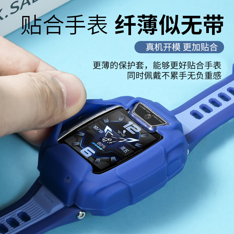 比丢适用华为儿童电话手表3S/3Pro超能版/4X新耀款/4Pro/5活力版/5Pro硅胶保护套软壳保护壳防摔钢化膜表带,淘宝优惠券,粉丝福利购,淘宝优惠卷