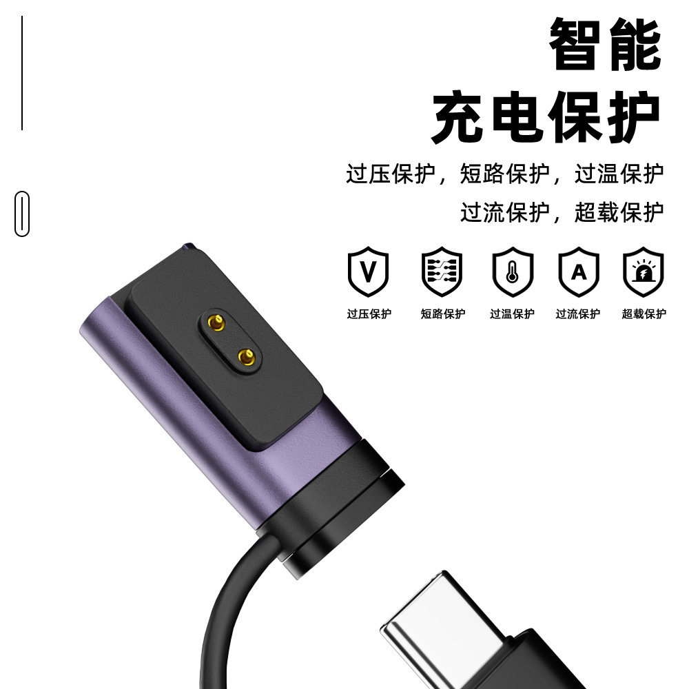 比丢适用小米手环10/9/9Pro/9/8/8Pro/NFC磁吸Type-C充电线转接头青春版红米Redmi手环2/3Watch5/4/3转换器,淘宝优惠券,粉丝福利购,淘宝优惠卷