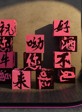 新品网红麻将馆房棋牌艺盘室装饰挂画背景墙N壁面摆件桌台球厅海