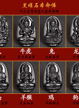 极速星月菩提子108颗手串海南佛珠 正月男N女配饰黑曜石本命佛手