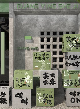 新品网红咖啡厅馆墙壁面装饰摆件kt板奶茶店拍照区布置.打卡背景