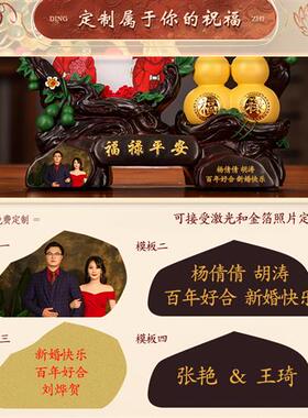 新品结婚礼物新婚送新人闺蜜朋友新房装饰百年好合U玉石平安扣葫