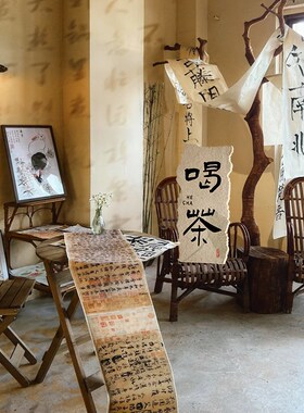 新品网红拍照区茶室馆布置装饰小院背场景氛围墙T面挂件画古国风